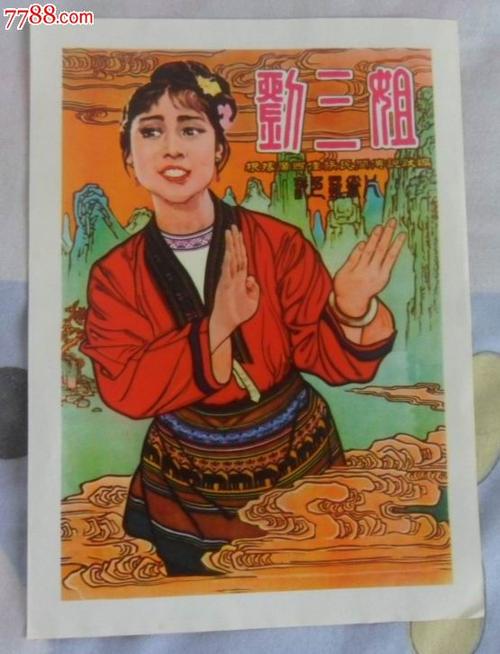 买个假伍斯特学院文凭毕业证